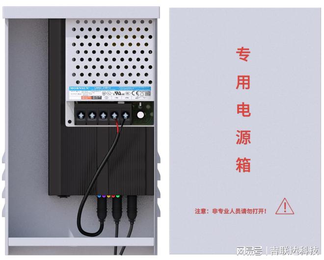 PG电子平台2024最新隧道人员高精定位系统解决方案(图9)
