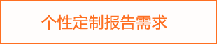 PG电子网站2025年其他電聲器件十四五規劃報告