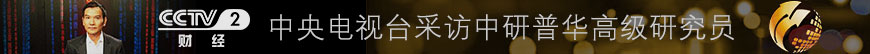 PG电子网站电声器件研究报告