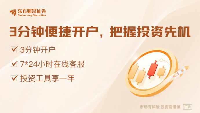 本周再添14家！歌尔股份等多股披露回购增持再贷款计划相关A股名单一览