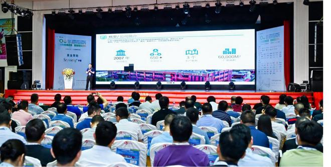 PG平台大盘点！2024年磁元件热门会议有哪些？(图5)