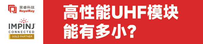 能检测不属于它的rfid标签这款分拣车行销欧洲