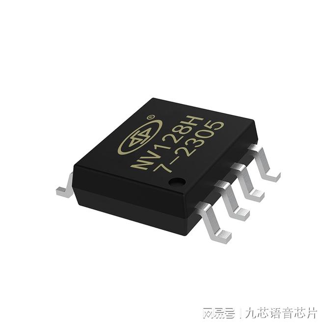 充电桩语音提示芯片方案-支持平台自定义语音NV128H让充电更便捷(图3)
