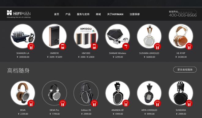 海外收入占比超六成！海菲曼如何应对关税壁垒？企业回应了