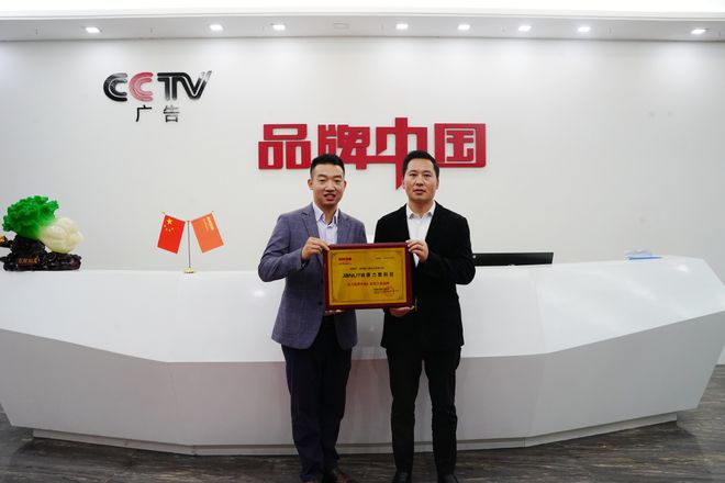 PG电子网站《品牌中国》捷力泰科技---AI声学智听未来(图2)