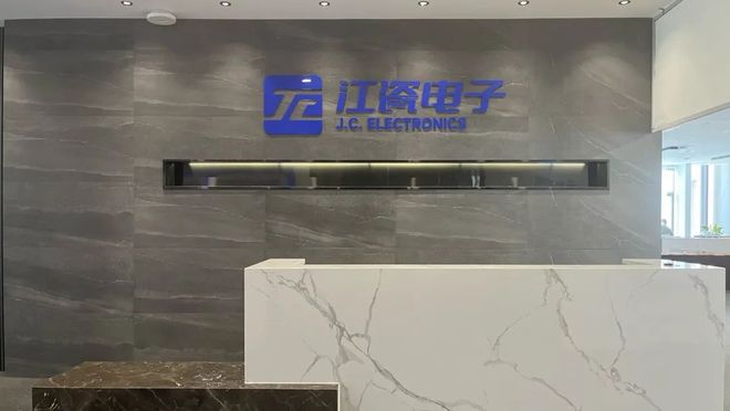 拿下行业头部企业千万级订单高端压电材料研发商「江瓷电子」完成数千万元pre-A轮融资36氪首发(图2)