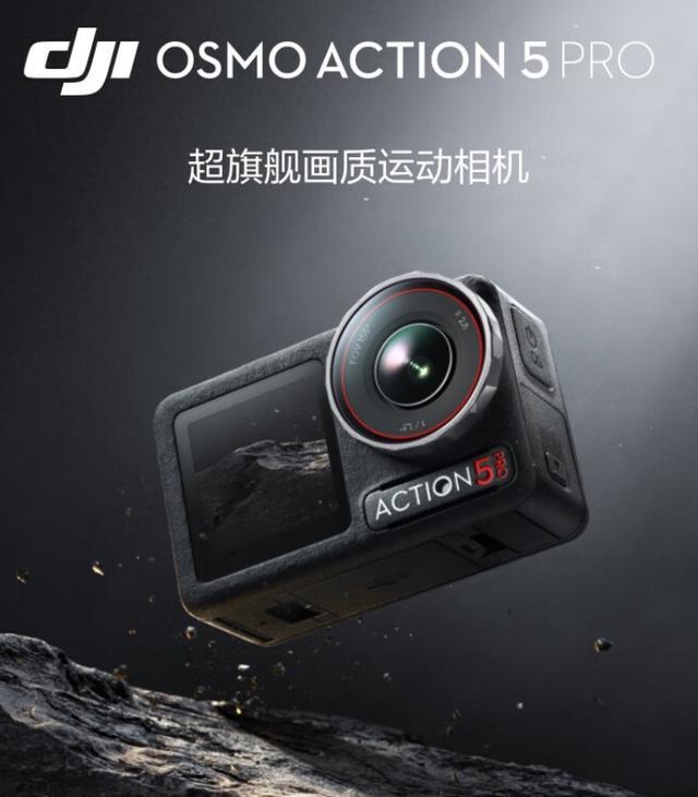 PG电子平台大疆“自杀式”降价背后:宁可不赚钱也要垄断手机巨头的跨界(图9)