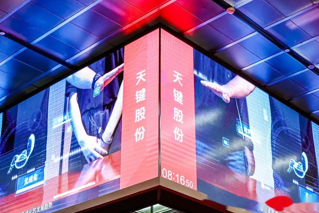 PG电子平台国内专业电声解决方案提供商天键股份今日创业板上市(图3)