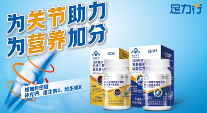 “衣食住护养”五大维度揭秘银发消费上市公司Top1？(图10)