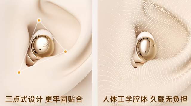 睡眠耳机哪款品牌值得入手？2026睡眠耳机排行榜实测分享！(图5)