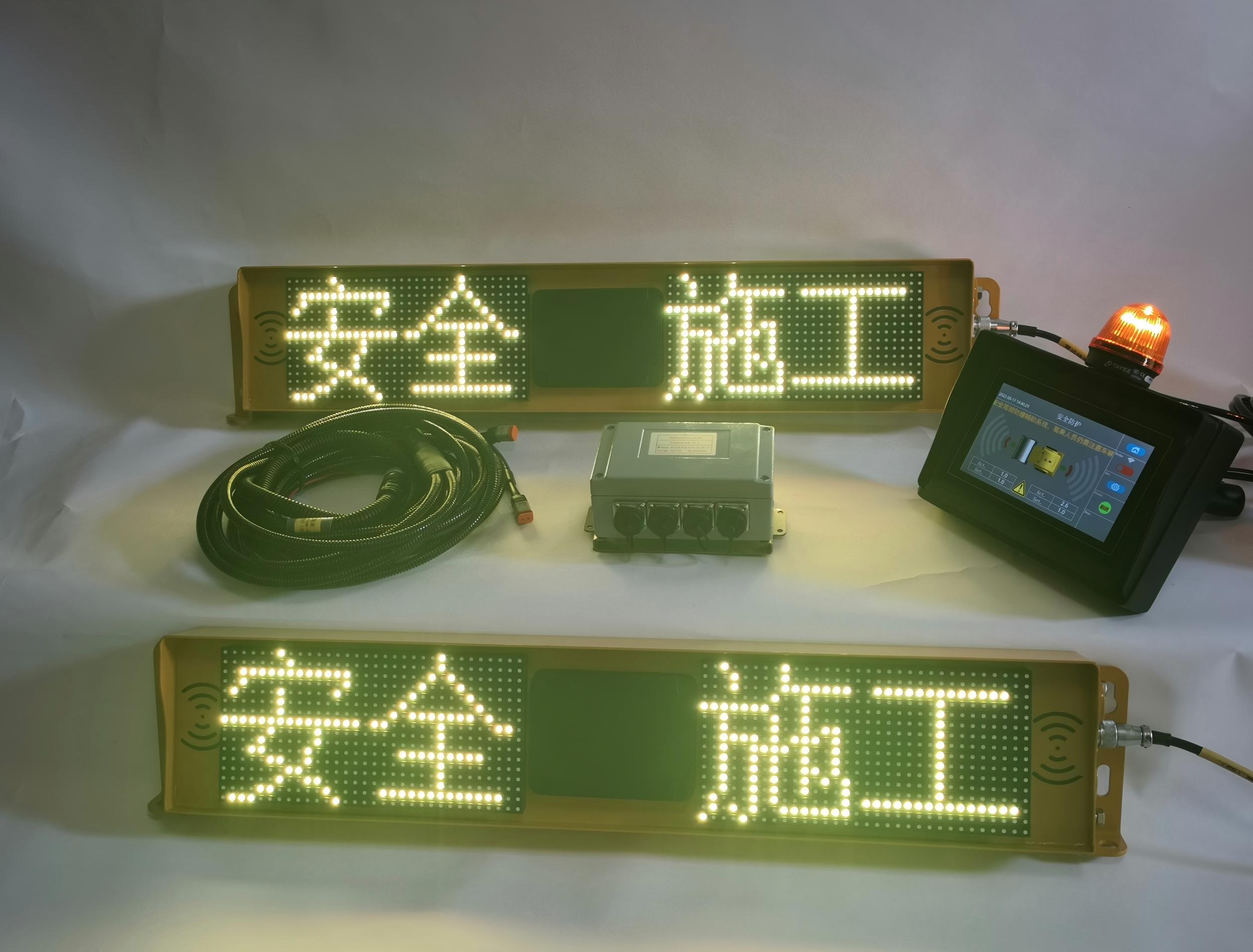 2026年清扫机安全升级：防撞系统服务商五强深度解析(图1)